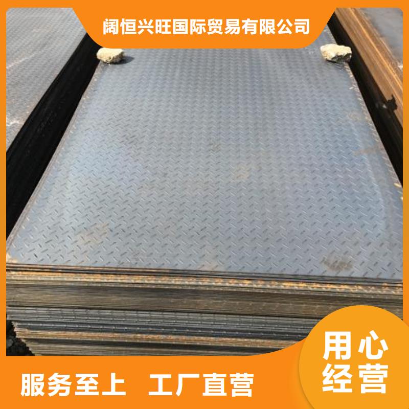 花紋板鋼結構噴漆焊接支持定制貼心售后