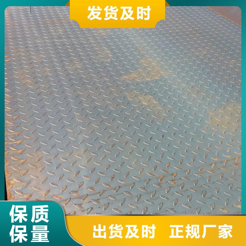 花纹板镀锡C1221产品优良