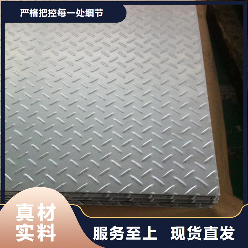 花紋板鋼結構噴漆焊接支持定制貼心售后