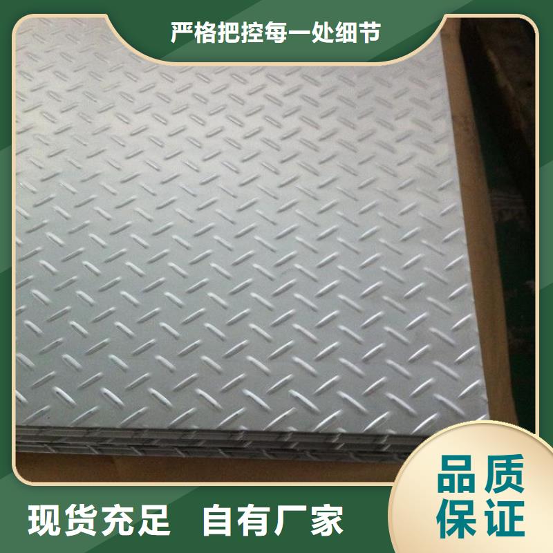 花紋板鋼結(jié)構(gòu)噴漆焊接支持定制貼心售后