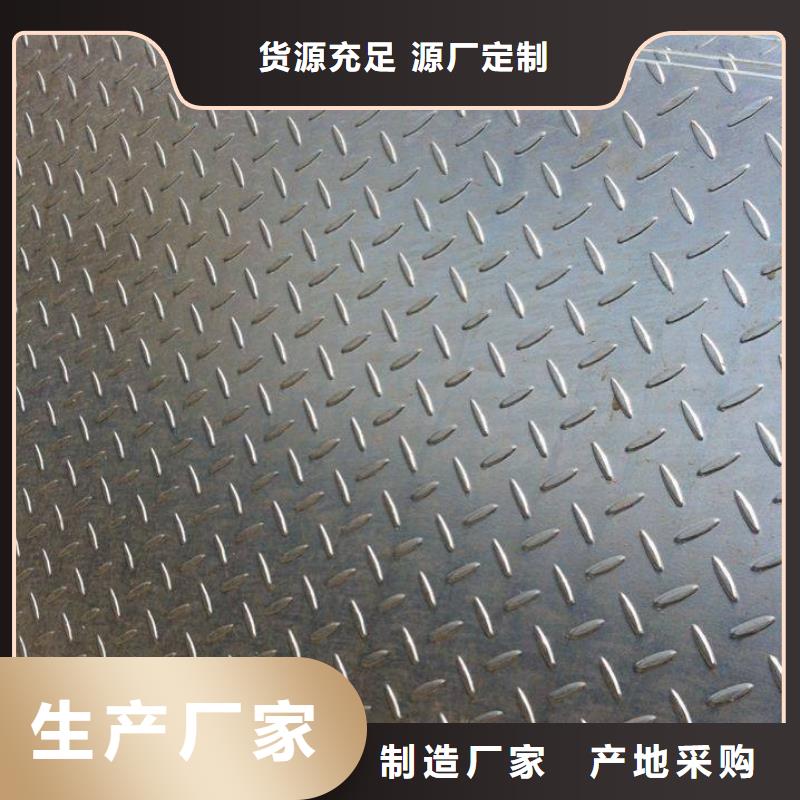 花紋板鋼結(jié)構(gòu)噴漆焊接支持定制貼心售后
