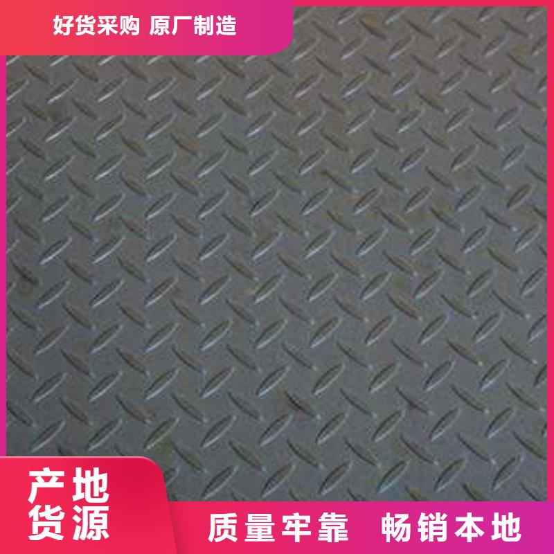 花紋板鋼結(jié)構(gòu)噴漆焊接支持定制貼心售后