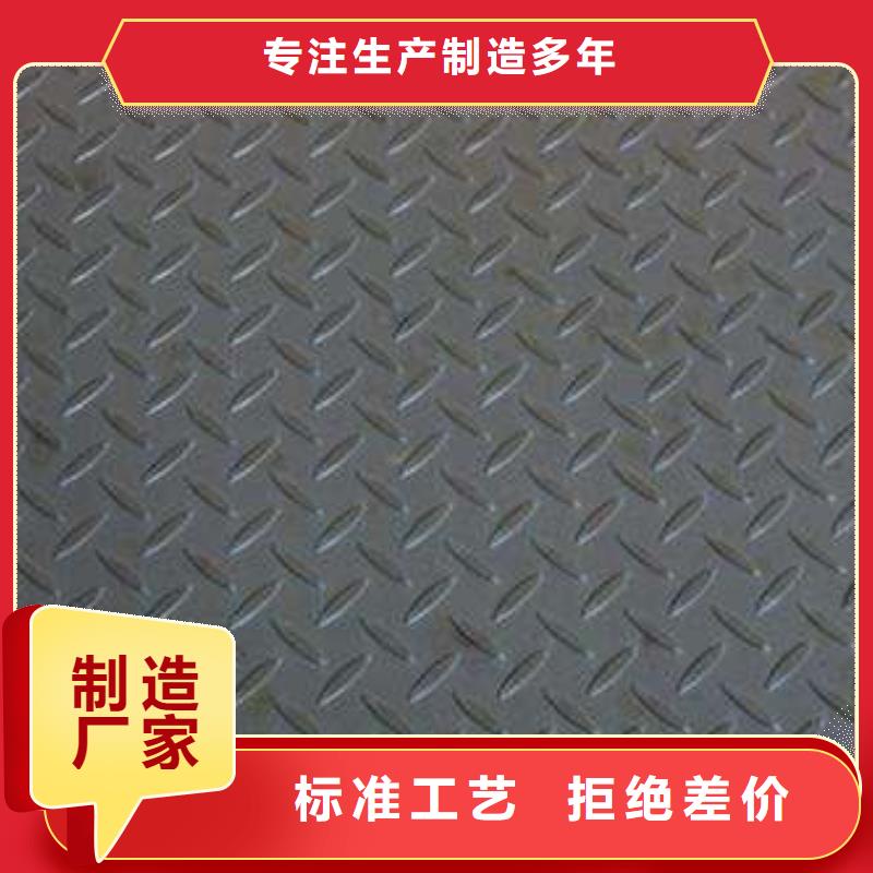 花紋板鋼結構噴漆焊接支持定制貼心售后