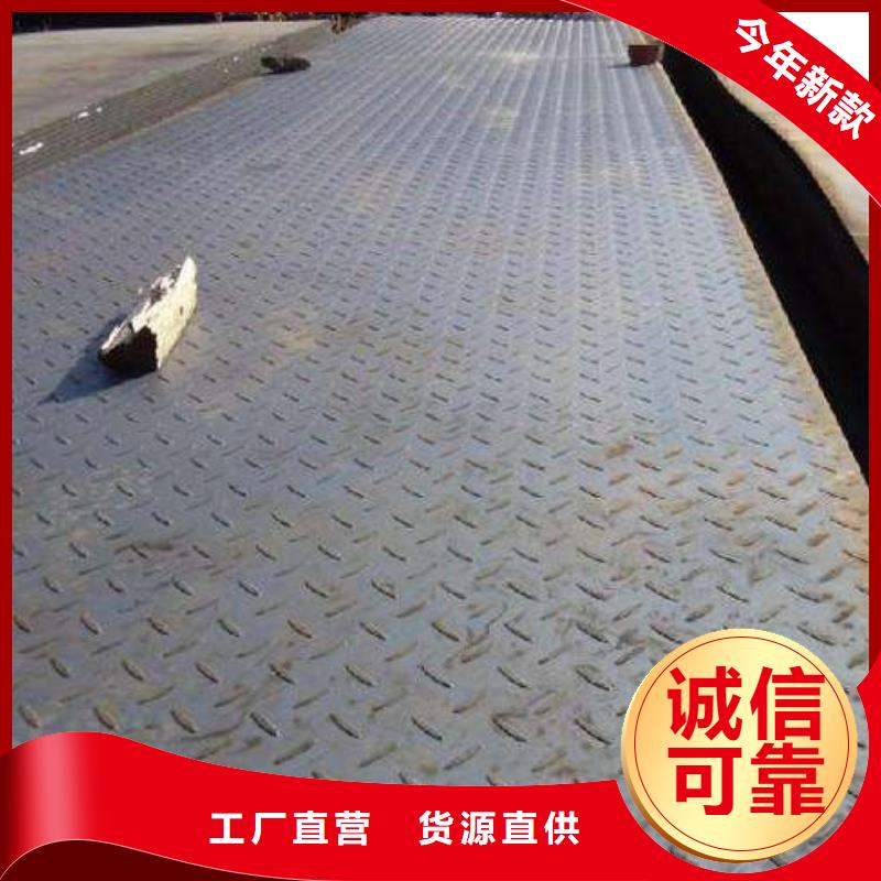 花紋板鋼結構噴漆焊接支持定制貼心售后