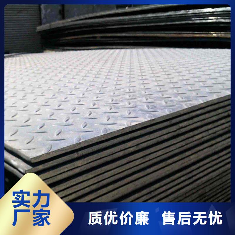花紋板鋼結(jié)構(gòu)噴漆焊接支持定制貼心售后