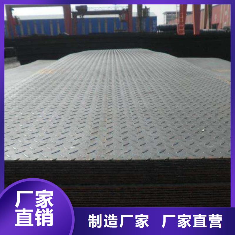 花紋板鋼結(jié)構(gòu)噴漆焊接支持定制貼心售后