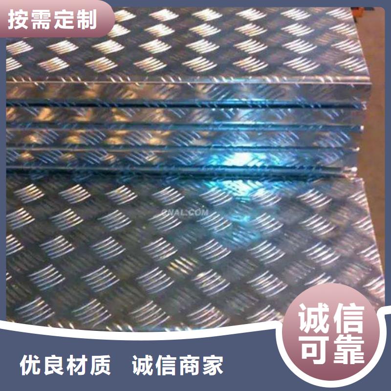 鍍鋅花紋板鍍錫C1221直銷廠家