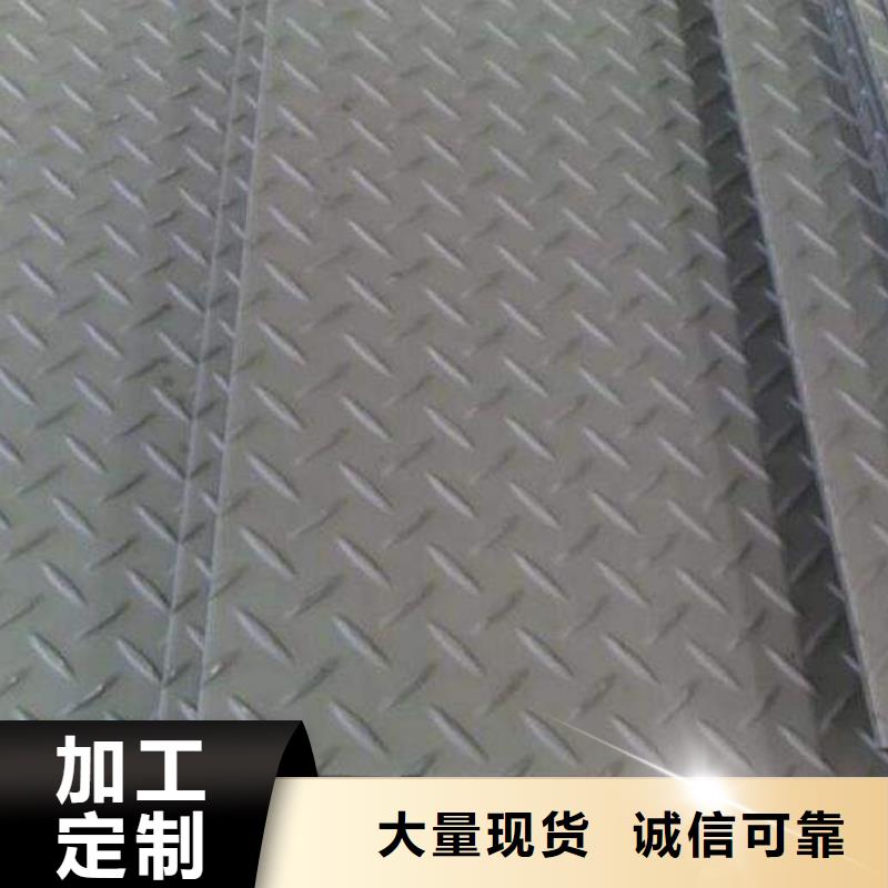 鍍鋅花紋板鍍錫C1221直銷廠家