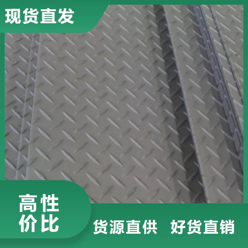 镀锌花纹板异型紫铜排源厂直销