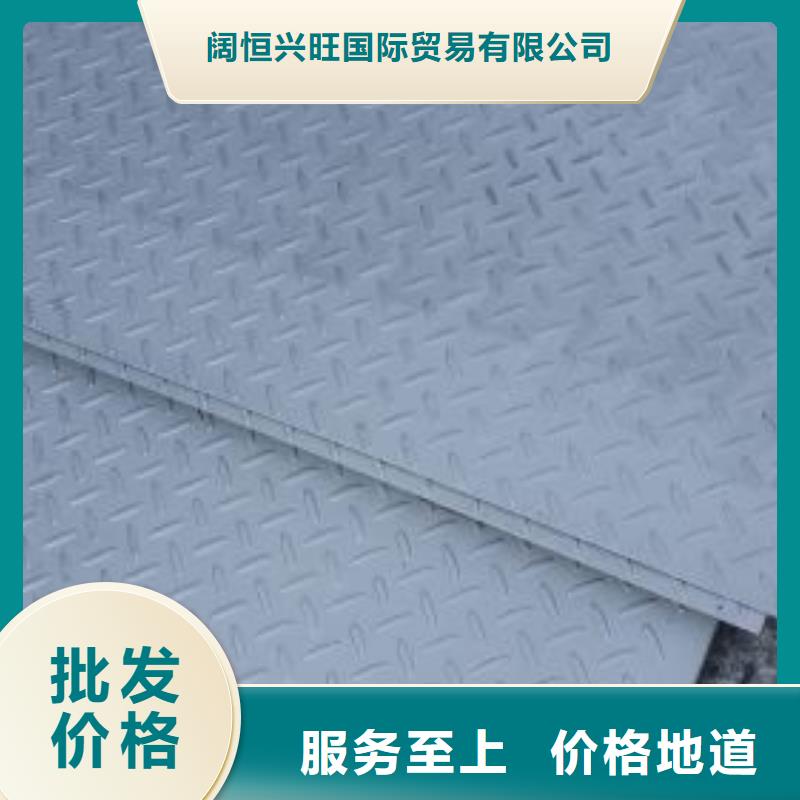 镀锌花纹板,镀锌方管好品质选我们