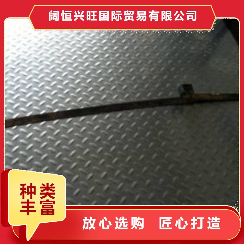 镀锌花纹板,镀锌方管好品质选我们
