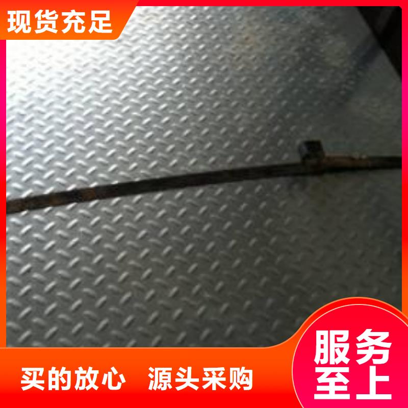 镀锌花纹板异型紫铜排源厂直销
