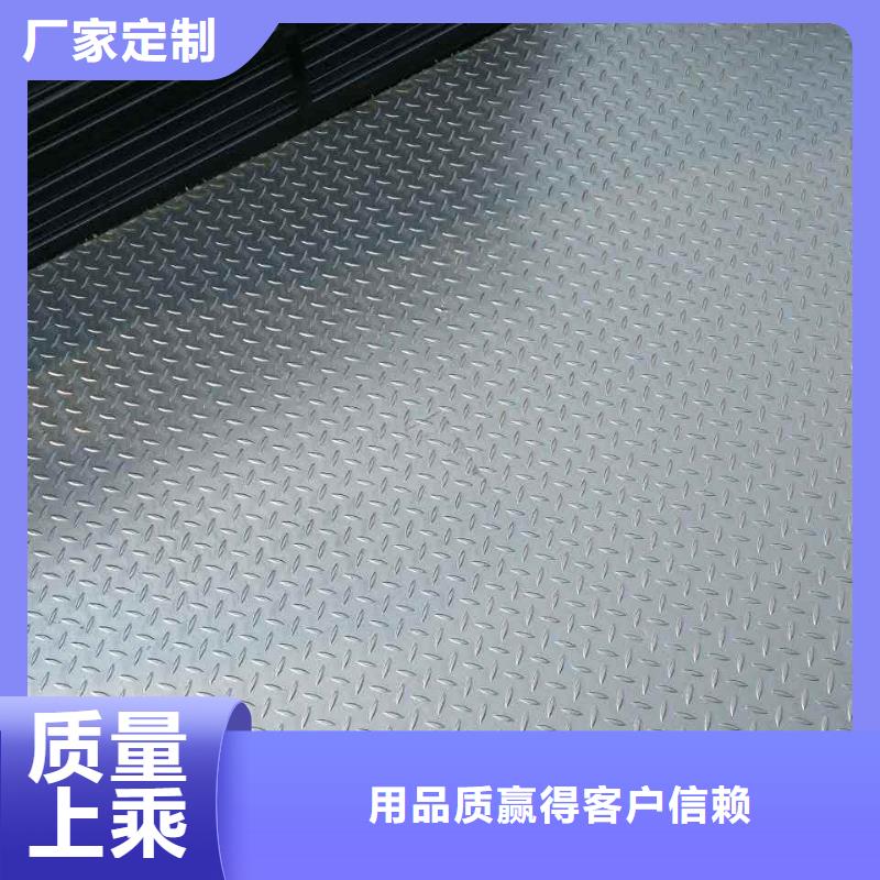 鍍鋅花紋板鍍錫C1221直銷廠家
