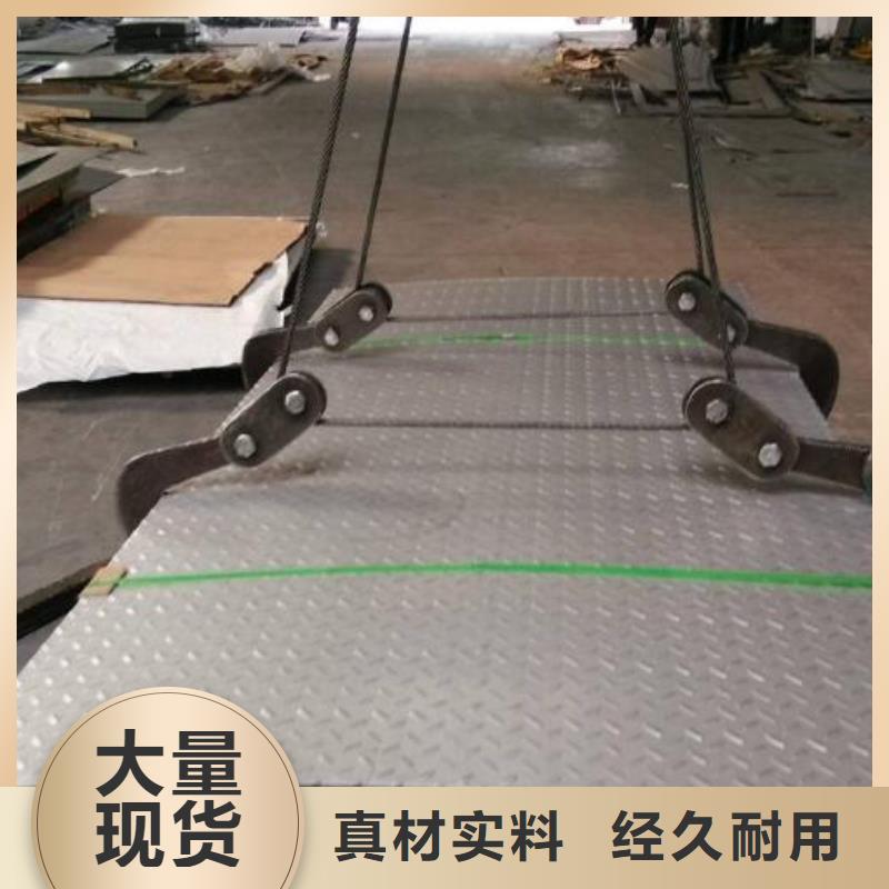鍍鋅花紋板鍍錫C1221直銷廠家