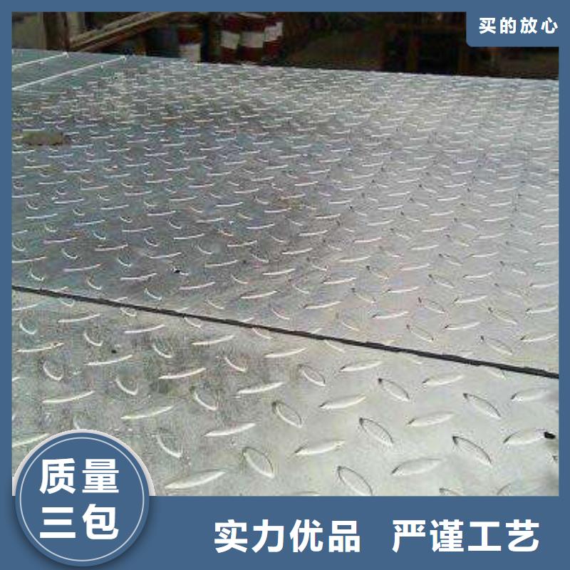 镀锌花纹板,镀锌方管好品质选我们