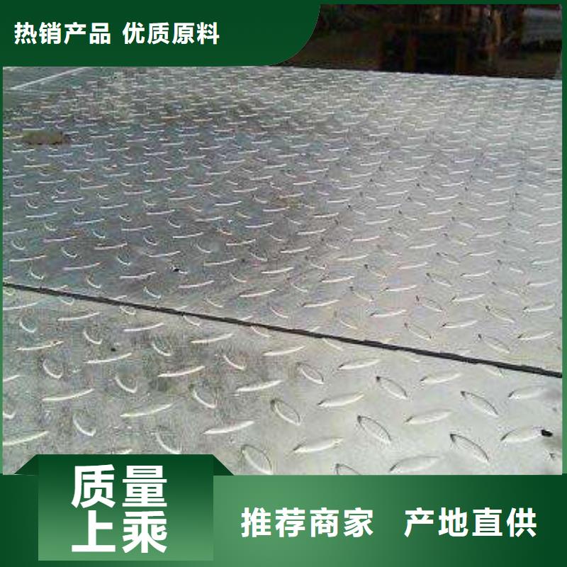 鍍鋅花紋板鍍錫C1221直銷廠家