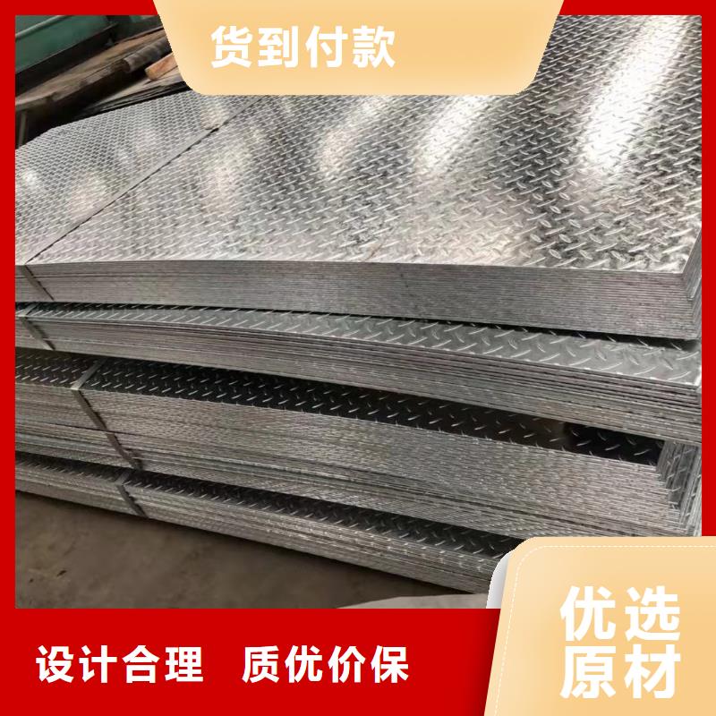 鍍鋅花紋板鍍錫C1221直銷廠家