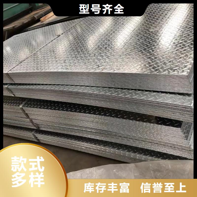 镀锌花纹板,高频焊接H型钢满足客户需求