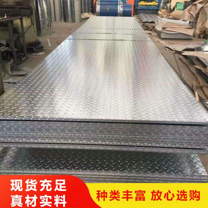 鍍鋅花紋板高頻焊接H型鋼海量貨源