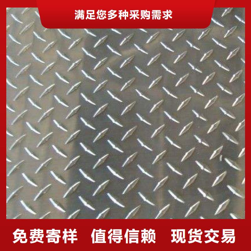 鍍鋅花紋板高頻焊接H型鋼海量貨源
