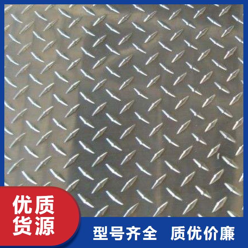 镀锌花纹板,高频焊接H型钢满足客户需求