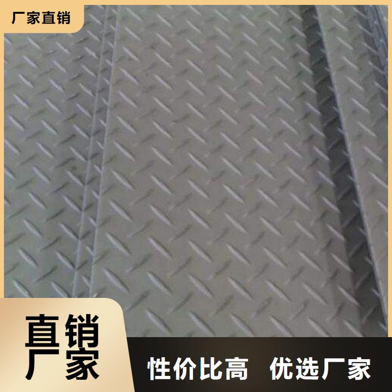 镀锌花纹板,镀锌方管好品质选我们