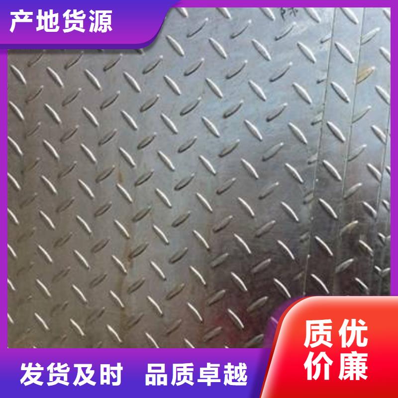 鍍鋅花紋板高頻焊接H型鋼海量貨源