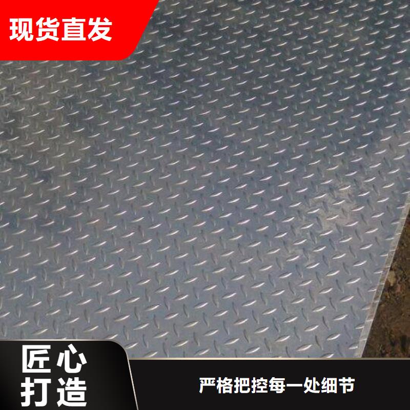 镀锌花纹板异型紫铜排源厂直销