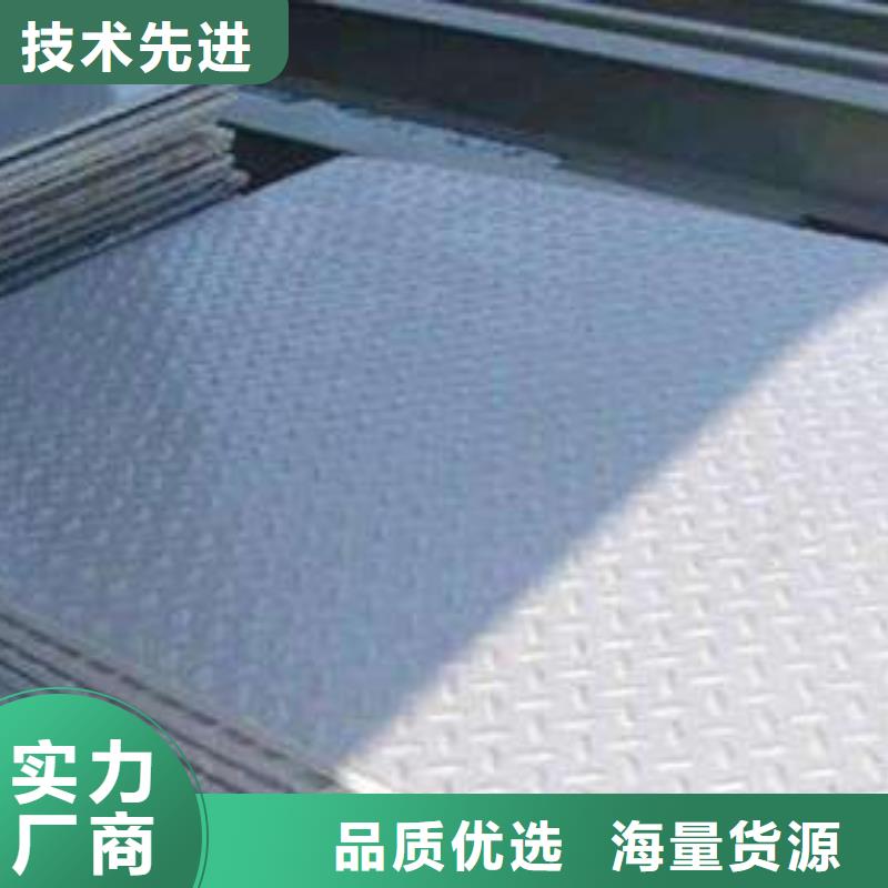 镀锌花纹板,高频焊接H型钢满足客户需求