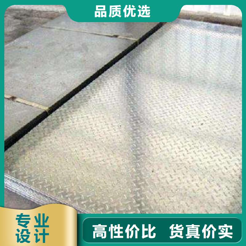 镀锌花纹板,镀锌方管好品质选我们