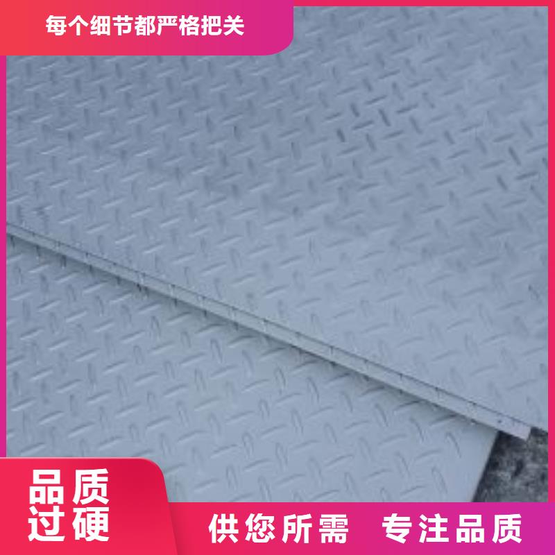 镀锌花纹板,镀锌方管好品质选我们