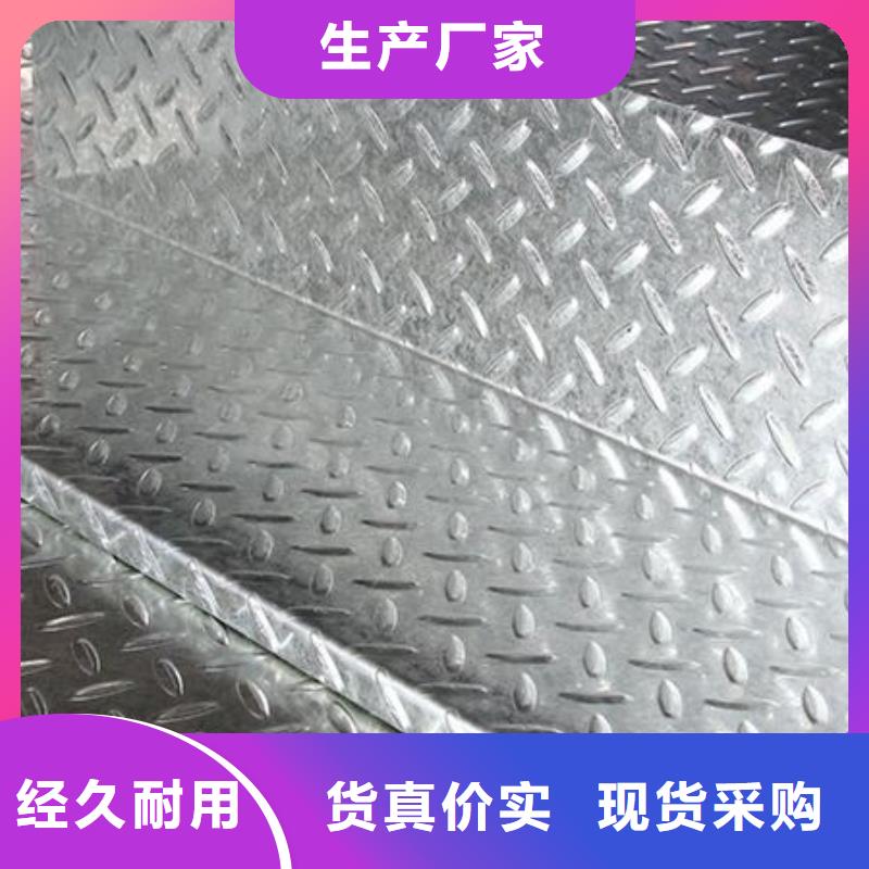 鍍鋅花紋板,高頻焊接H型鋼滿足客戶需求