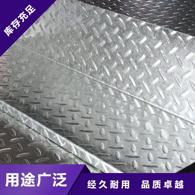 镀锌花纹板,镀锌方管好品质选我们