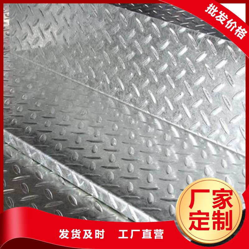 镀锌花纹板,高频焊接H型钢满足客户需求