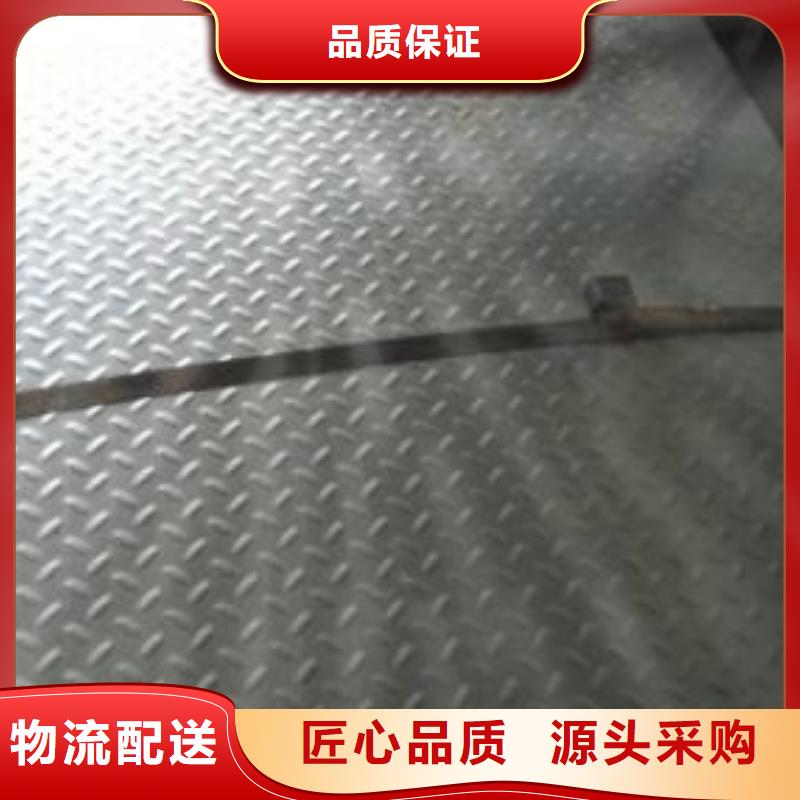鍍鋅花紋板高頻焊接H型鋼海量貨源
