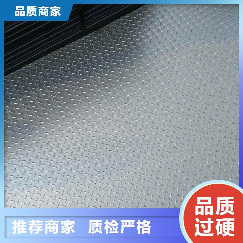 鍍鋅花紋板,高頻焊接H型鋼滿足客戶需求
