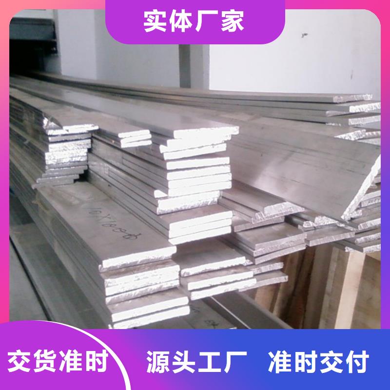 铝排H型钢抛丸喷漆物流配送