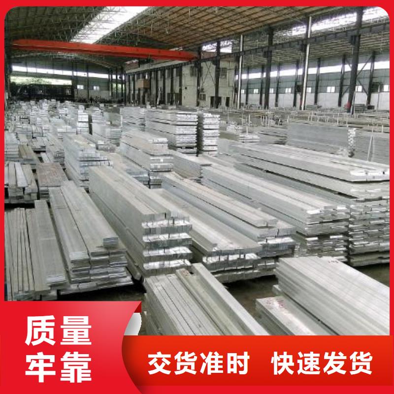 鋁排1070鋁母線專注細節(jié)使用放心