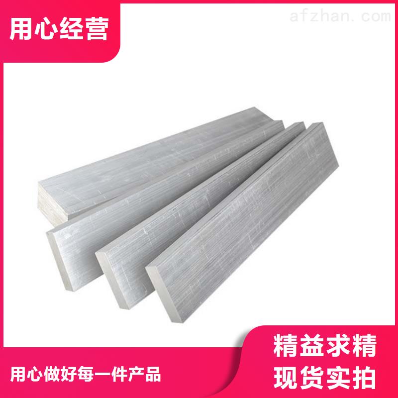 铝排_无缝方矩管实力商家