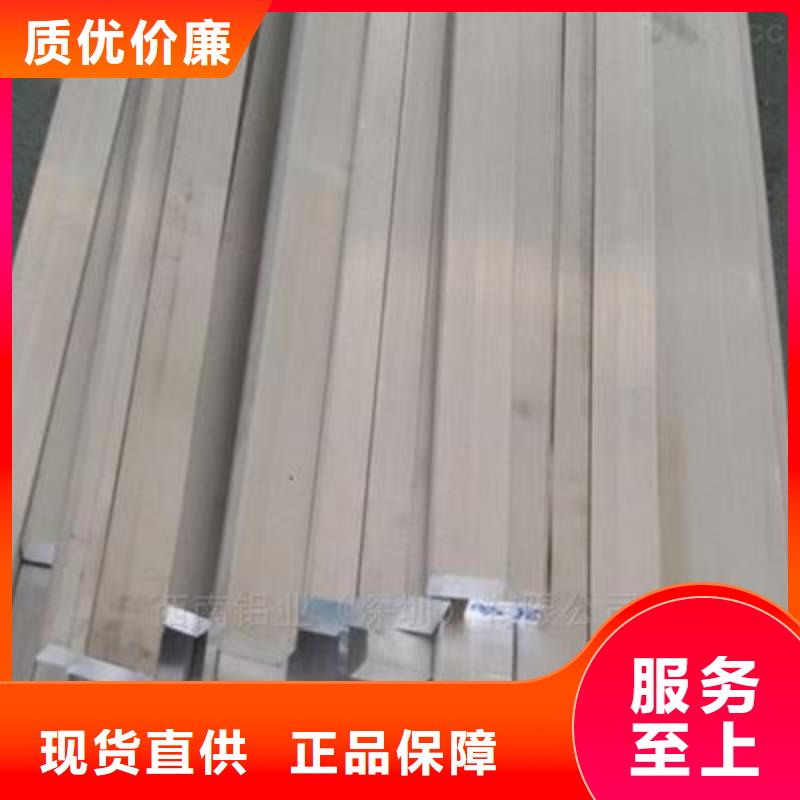 铝排_无缝方矩管实力商家