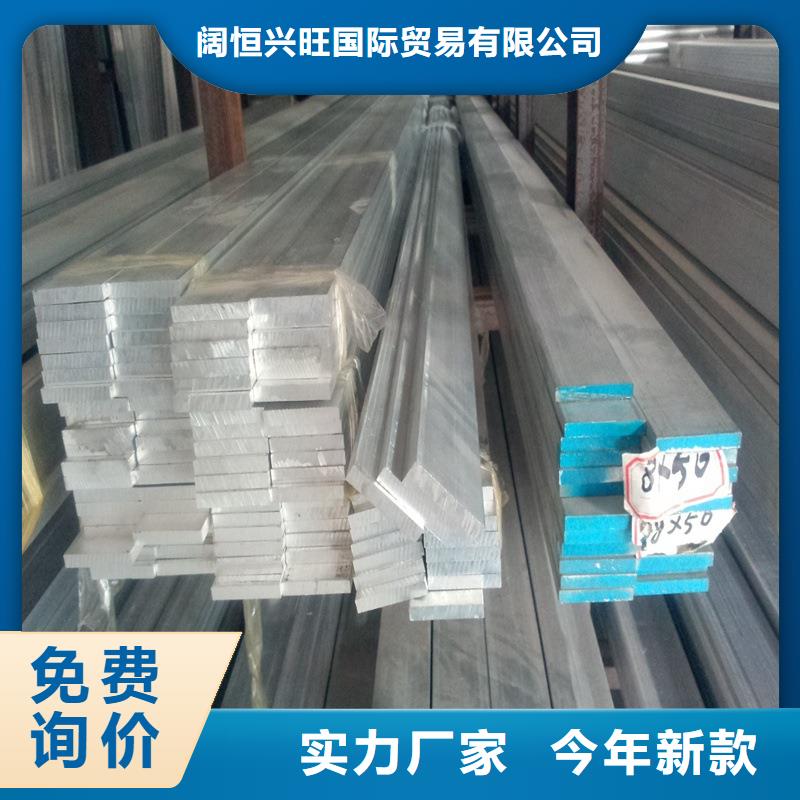 鋁排1070鋁母線專注細節(jié)使用放心