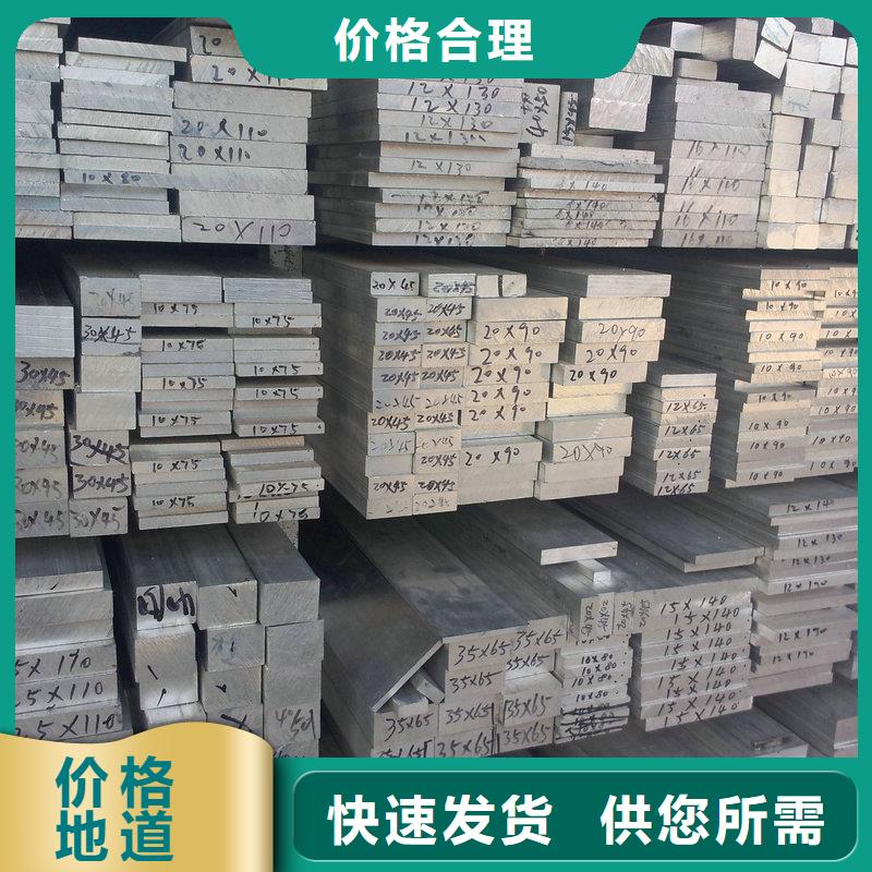 铝排_无缝方矩管实力商家
