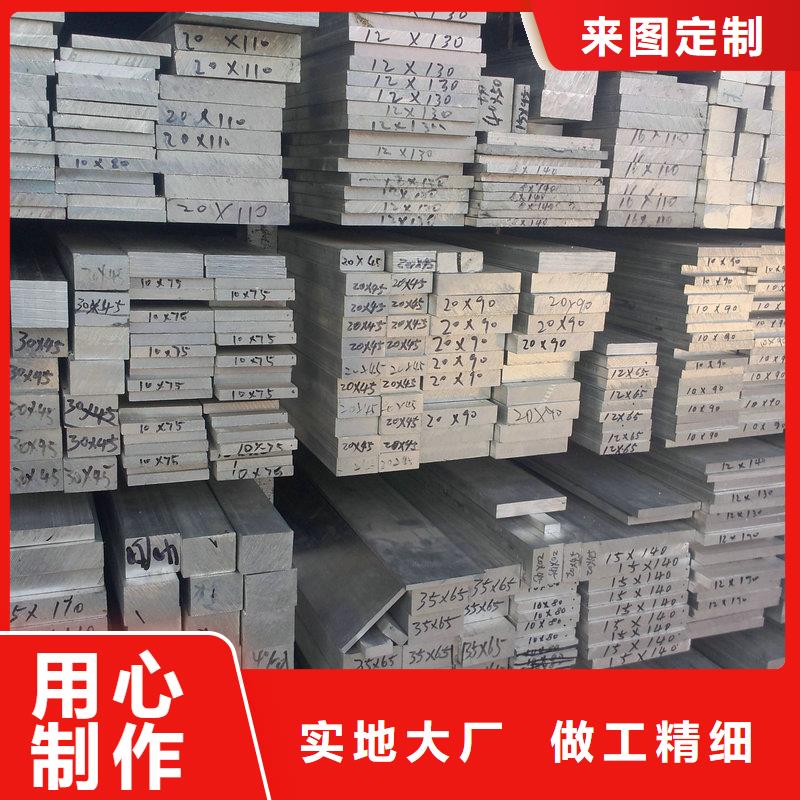 鋁排TMY紫銅排產(chǎn)品優(yōu)勢特點