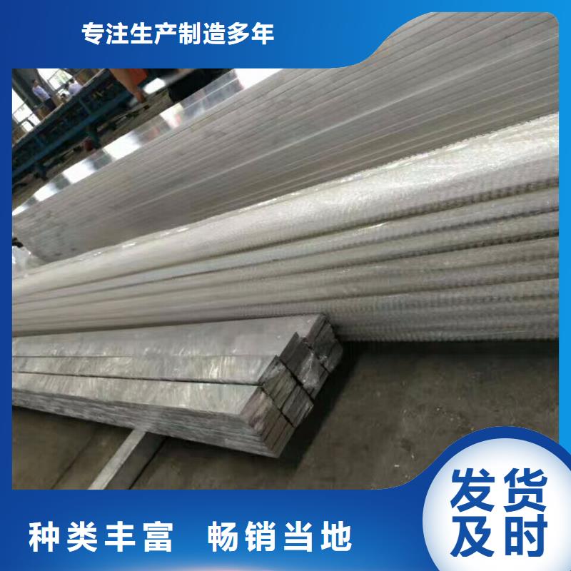 鋁排1070鋁母線專注細節(jié)使用放心