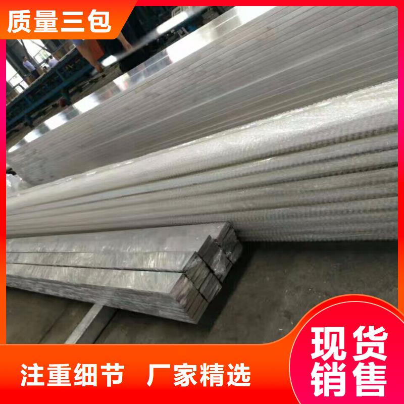 鋁排1070鋁母線專注細節(jié)使用放心