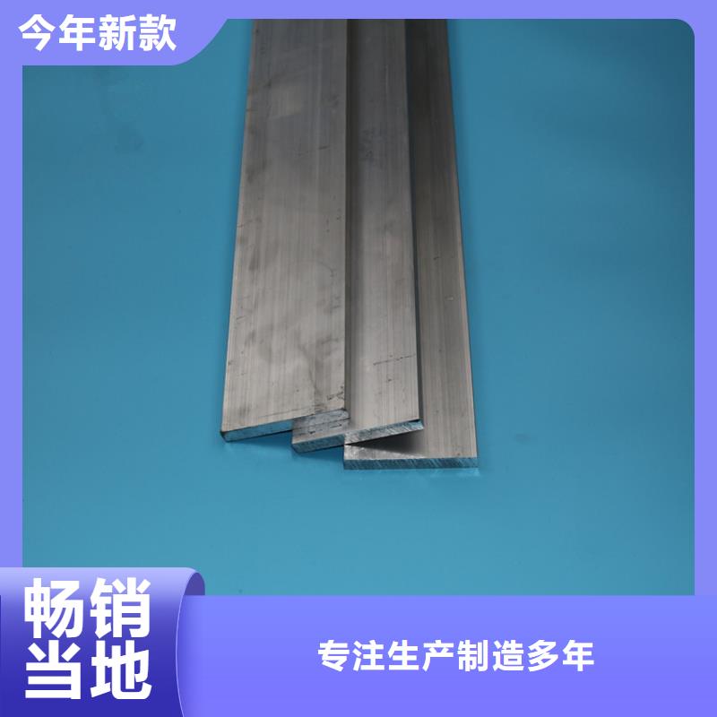 铝排_无缝方矩管实力商家