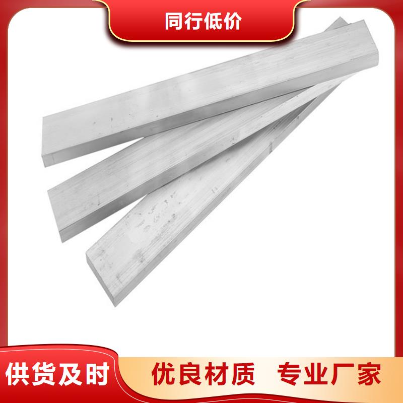 鋁排TMY紫銅排產(chǎn)品優(yōu)勢特點