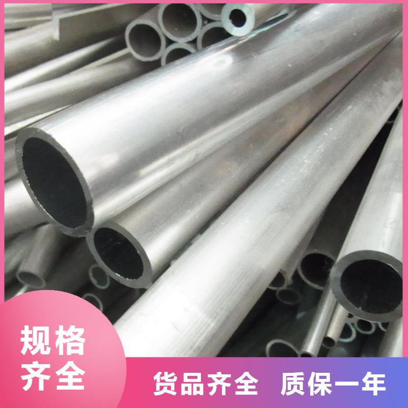 鋁管TU00無氧銅廠家供應(yīng)