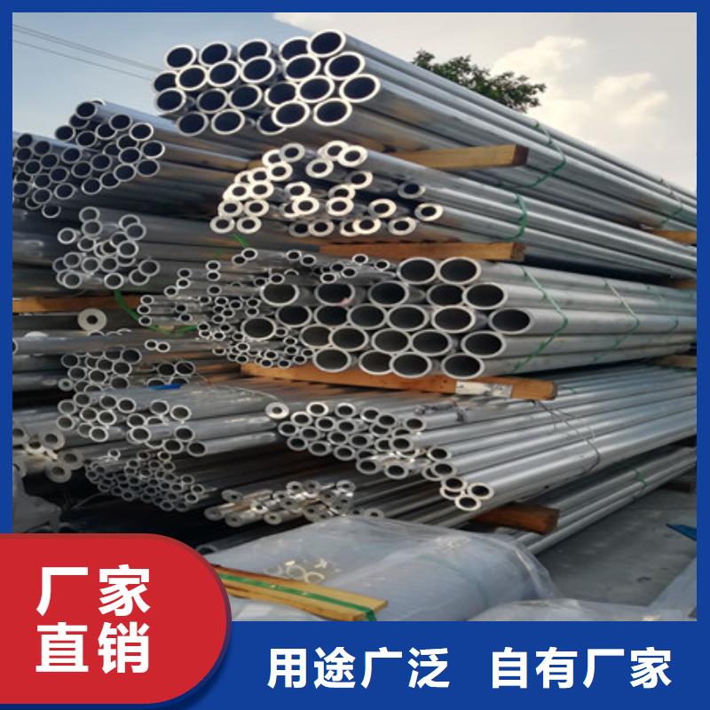 铝管-铝排支持拿样