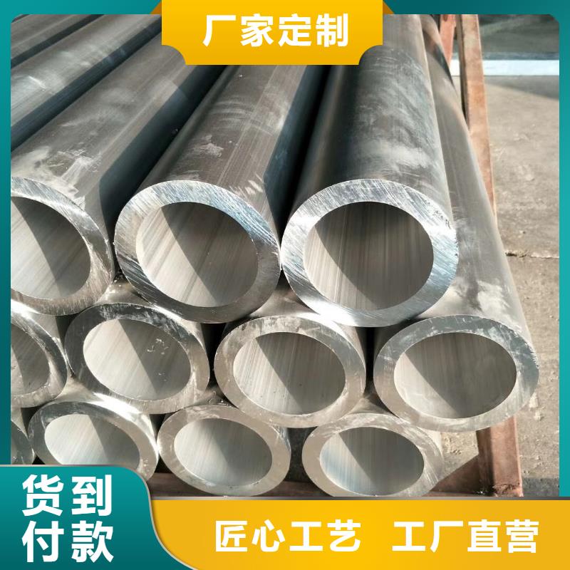 铝管-铝排支持拿样